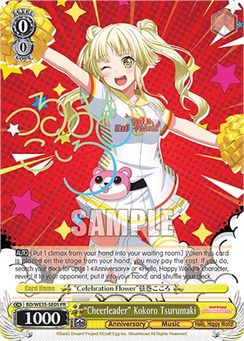 ’Cheerleader’ Kokoro Tsurumaki (3505) [EVENT] - Weiss Schwarz Single