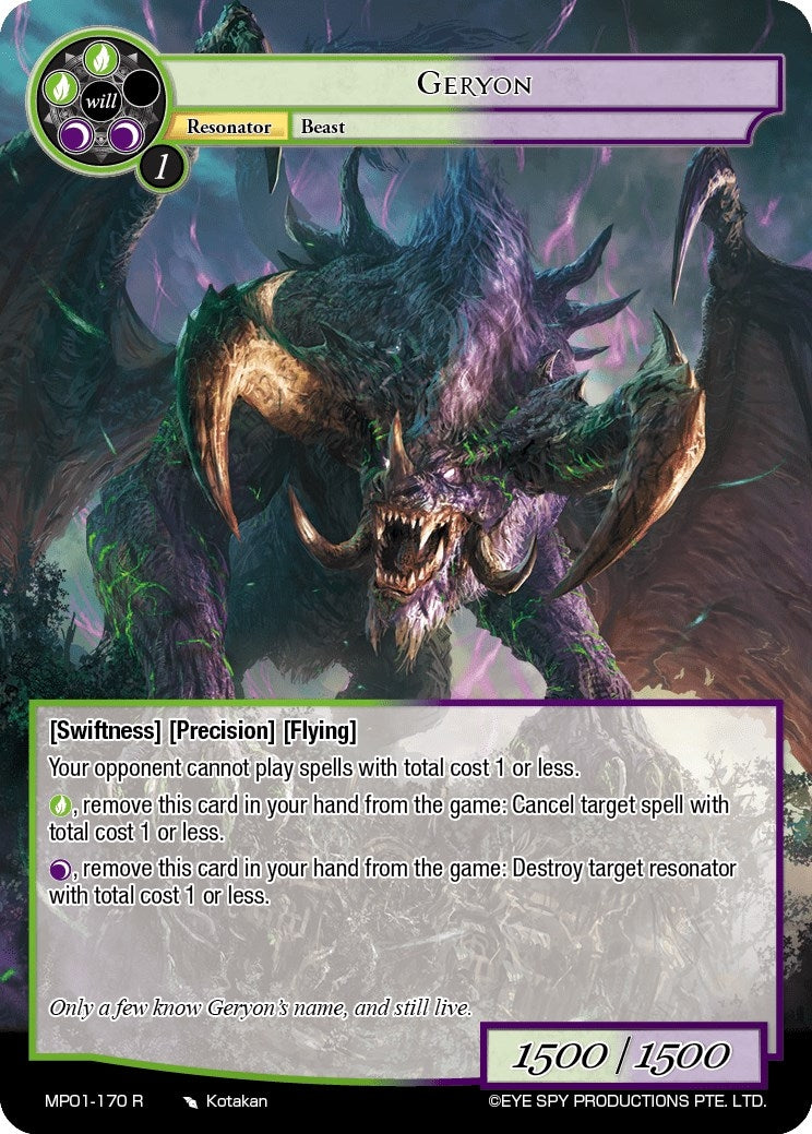 Geryon (1170) [MP01] - Force of Will Single