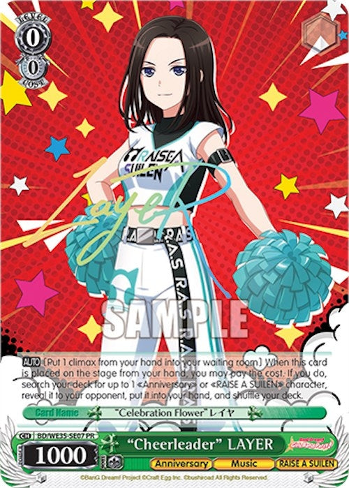 ’Cheerleader’ LAYER (3507) [EVENT] - Weiss Schwarz Single