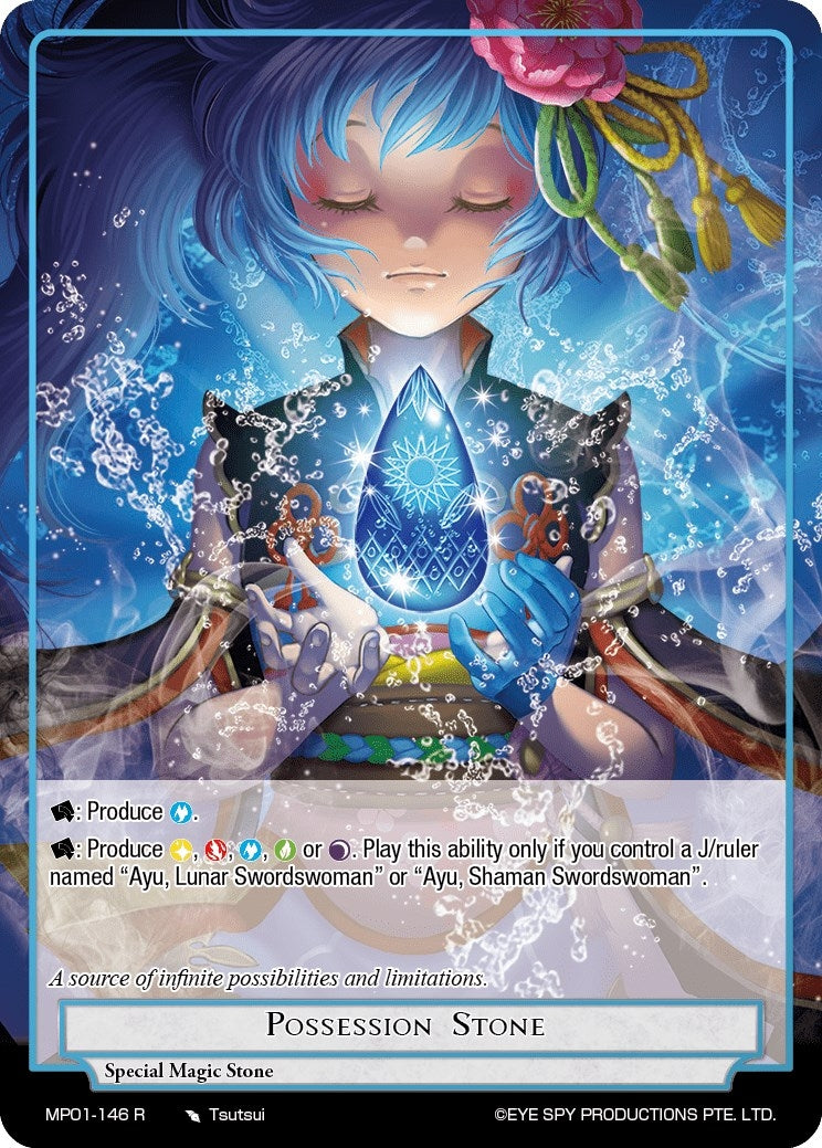 Possession Stone (1146) [MP01] - Force of Will Single