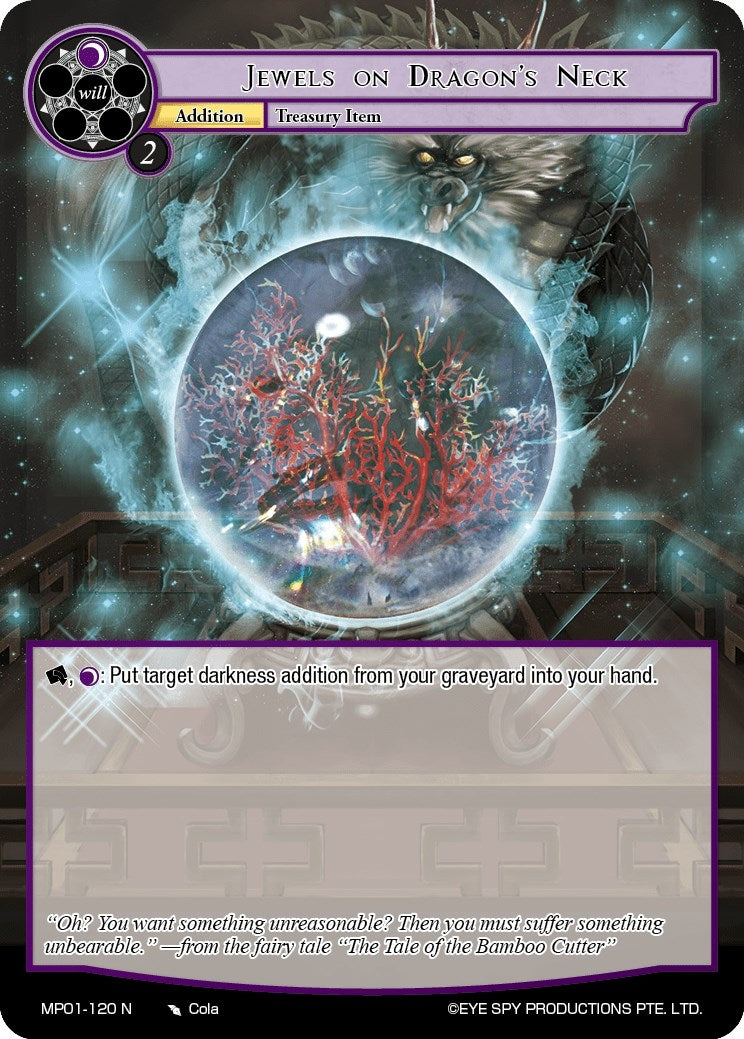 Jewels on Dragon’s Neck (1120) [MP01] - Force of Will Single