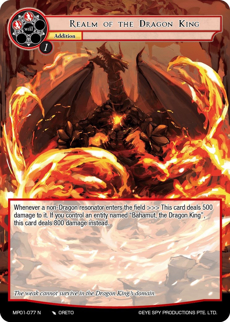 Realm of the Dragon King (1077) [MP01] - Force of Will Single