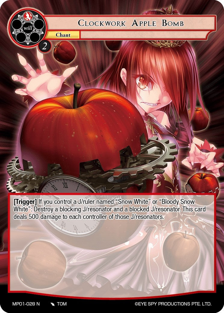 Clockwork Apple Bomb (1028) [MP01] - Force of Will Single