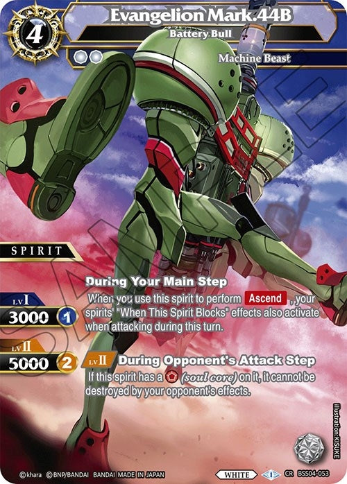 Evangelion Mark.44B - Battery Bull (4053) [BSS04] - Battle Spirits Saga Single
