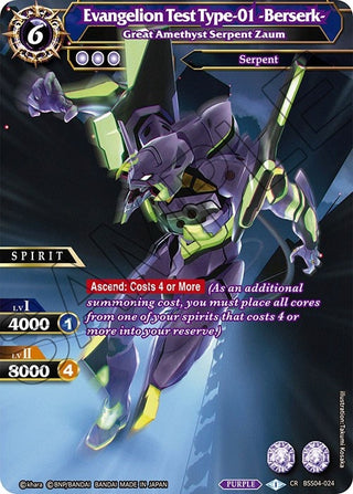 Evangelion Test Type-01 -Berserk- - Great Amethyst Serpent Zaum (4024) [BSS04] - Battle Spirits Saga Single