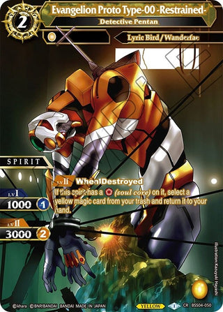 Evangelion Proto Type-00 -Restrained- - Detective Pentan (4050) [BSS04] - Battle Spirits Saga Single
