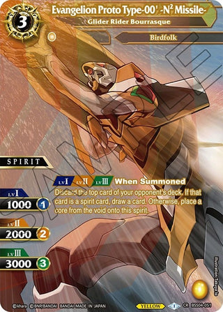 Evangelion Proto Type-00’ -N2 Missile- - Glider Rider Bourrasque (4051) [BSS04] - Battle Spirits Saga Single