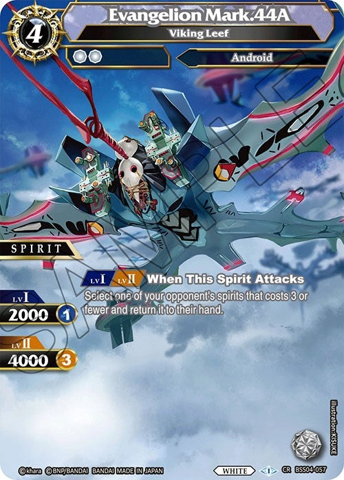Evangelion Mark.44A - Viking Leef (4057) [BSS04] - Battle Spirits Saga Single
