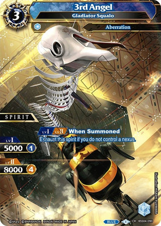 3rd Angel - Gladiator Squalo (4090) [BSS04] - Battle Spirits Saga Single