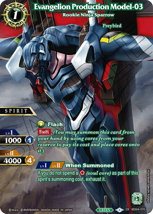 Evangelion Production Model-03 - Rookie Ninja Sparrow (4070) [BSS04] - Battle Spirits Saga Single