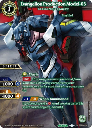 Evangelion Production Model-03 - Rookie Ninja Sparrow (4070) [BSS04] - Battle Spirits Saga Single