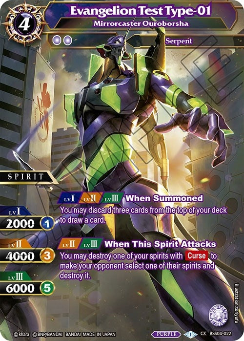 Evangelion Test Type-01 - Mirrorcaster Ouroborsha (4022) [BSS04] - Battle Spirits Saga Single