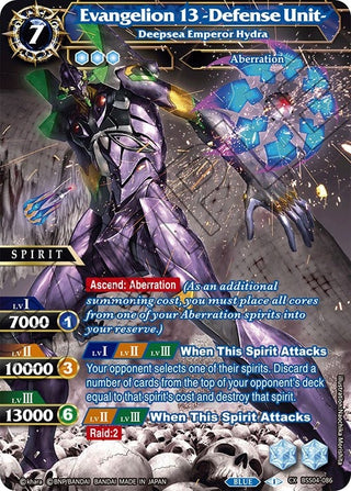 Evangelion 13 -Defense Unit- - Deepsea Emperor Hydra (4086) [BSS04] - Battle Spirits Saga Single