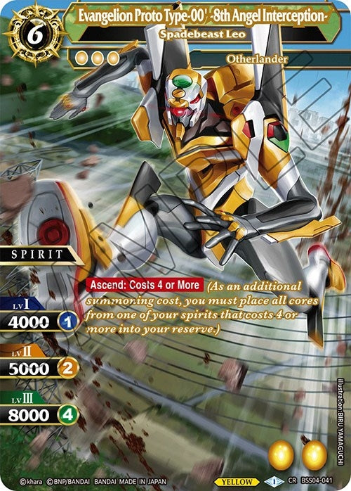 Evangelion Proto Type-00’ -8th Angel Interception- - Spadebeast Leo (4041) [BSS04] - Battle Spirits Saga Single