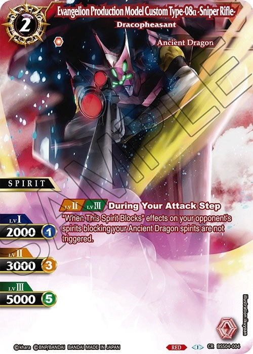 Evangelion Production Model Custom Type-08a -Sniper Rifle- - Dracopheasant (4004) [BSS04] - Battle Spirits Saga Single
