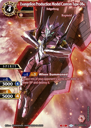 Evangelion Production Model Custom Type-08a - Edgehog (4016) [BSS04] - Battle Spirits Saga Single