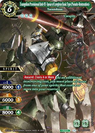 Evangelion Provisional Unit-05 -Spear of Longinus Basic Type (Pseudo-Restoration)- - Taranduus (4074) [BSS04] - Battle