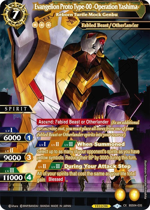 Evangelion Proto Type-00 -Operation Yashima- - Reborn Turtle Mock Genbu (4035) [BSS04] - Battle Spirits Saga Single