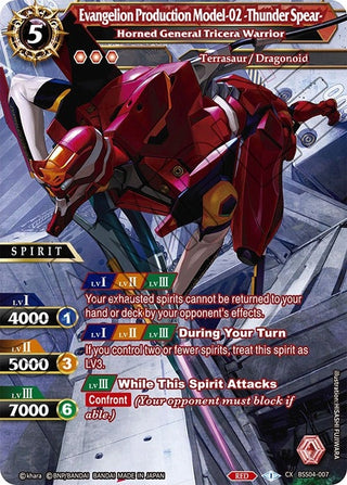 Evangelion Production Model-02 -Thunder Spear- - Horned General Tricera Warrior (4007) [BSS04] - Battle Spirits Saga