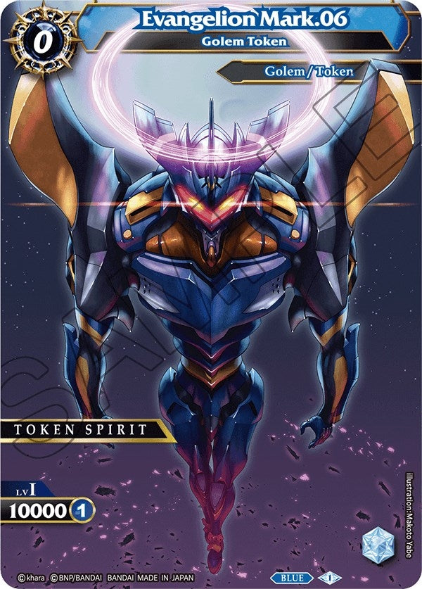 Evangelion Mark.06 // Rei - Golem Token [BSS04] - Battle Spirits Saga Single