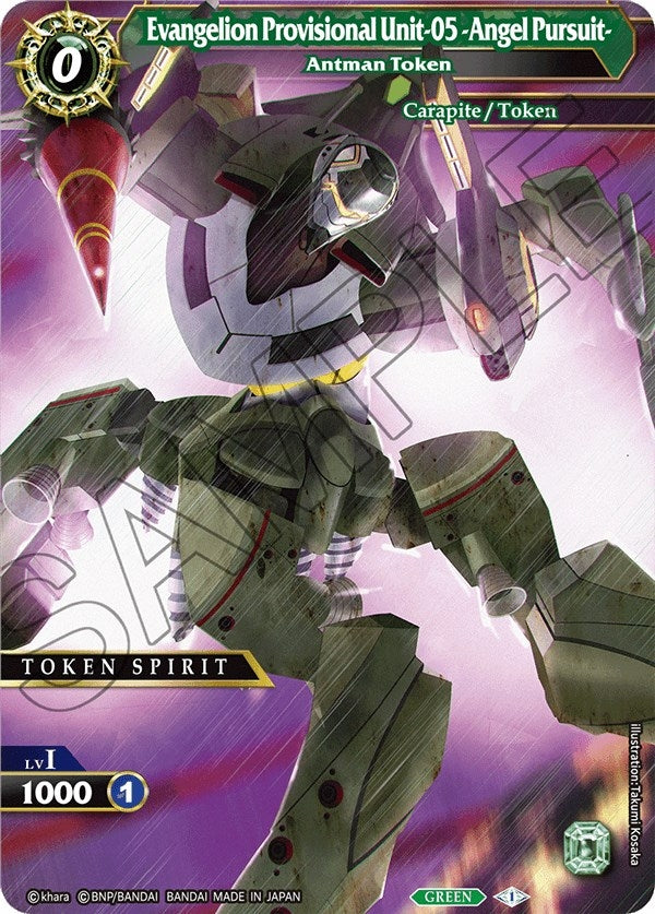Evangelion Provisional Unit-05 -Angel Pursuit- // Rei - Antman Token [BSS04] - Battle Spirits Saga Single