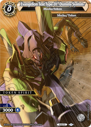 Evangelion Test Type-01 -Dummy System- // Rei - Mecha Token [BSS04] - Battle Spirits Saga Single