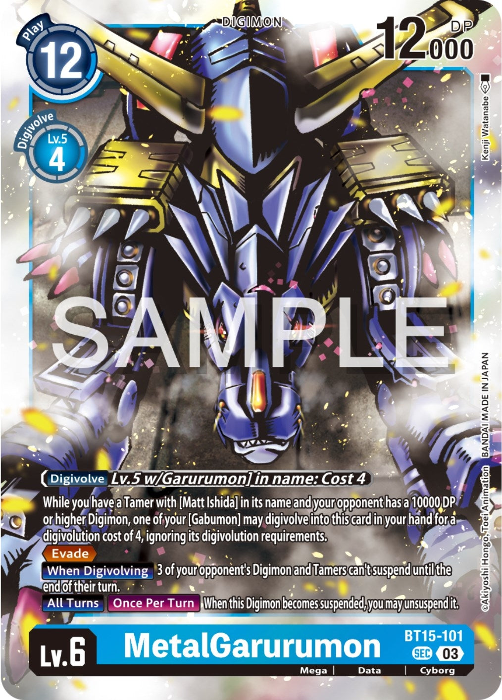 MetalGarurumon (15101) [BT15] - Digimon Card Game Single