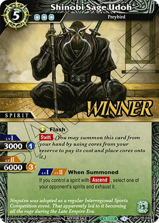 Shinobi Sage Udoh (Tournament Pack Vol. 4 -Winner-) (40) [LEP] - Battle Spirits Saga Single