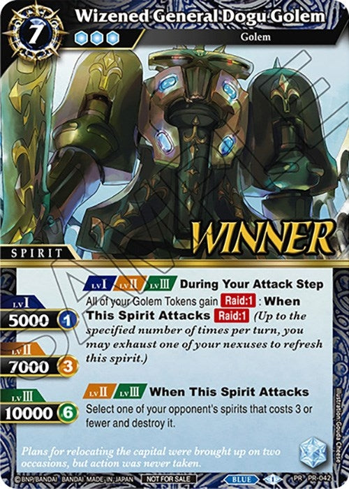 Wizened General Dogu Golem (Tournament Pack Vol. 4 -Winner-) (42) [LEP] - Battle Spirits Saga Single