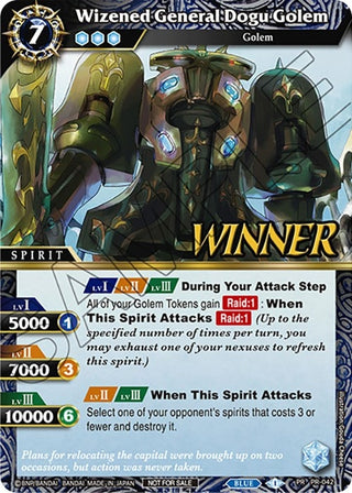 Wizened General Dogu Golem (Tournament Pack Vol. 4 -Winner-) (42) [LEP] - Battle Spirits Saga Single