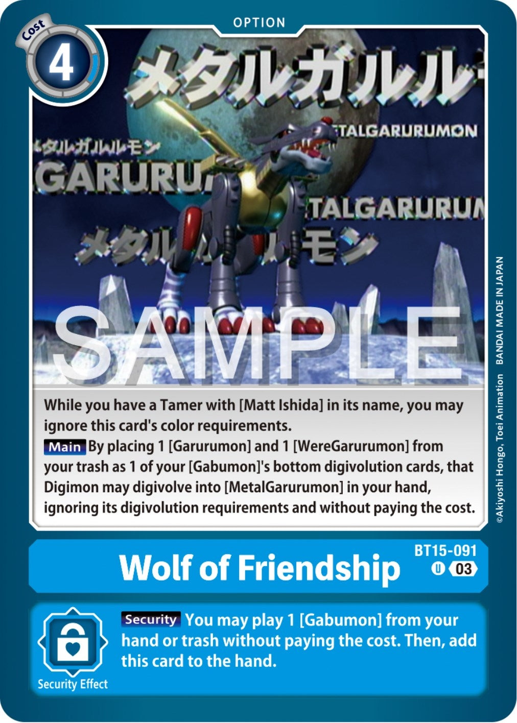 Wolf of Friendship (15091) [BT15] - Digimon Card Game Single
