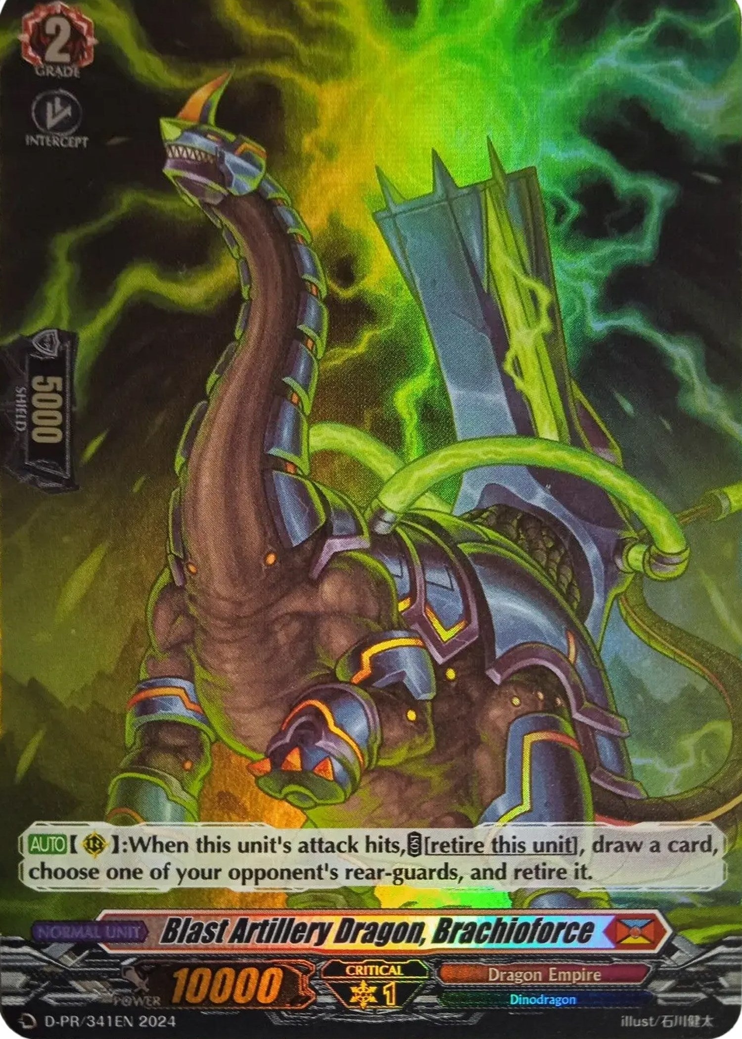 Blast Artillery Dragon Brachioforce (Foil) (341) [D-PR] - Cardfight Vanguard Single