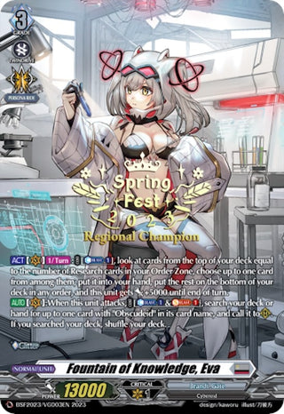 Fountain of Knowledge Eva (Spring Fest 2023 Regional Champion) (202303) [EVENT] - Cardfight Vanguard Single