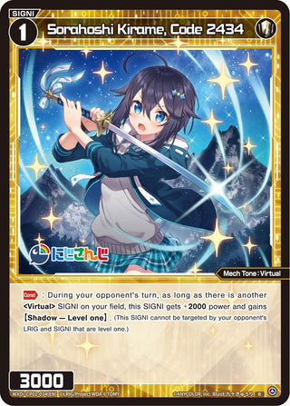 Sorahoshi Kirame Code 2434 (1034) [WXDi-CP01] - WIXOSS Single