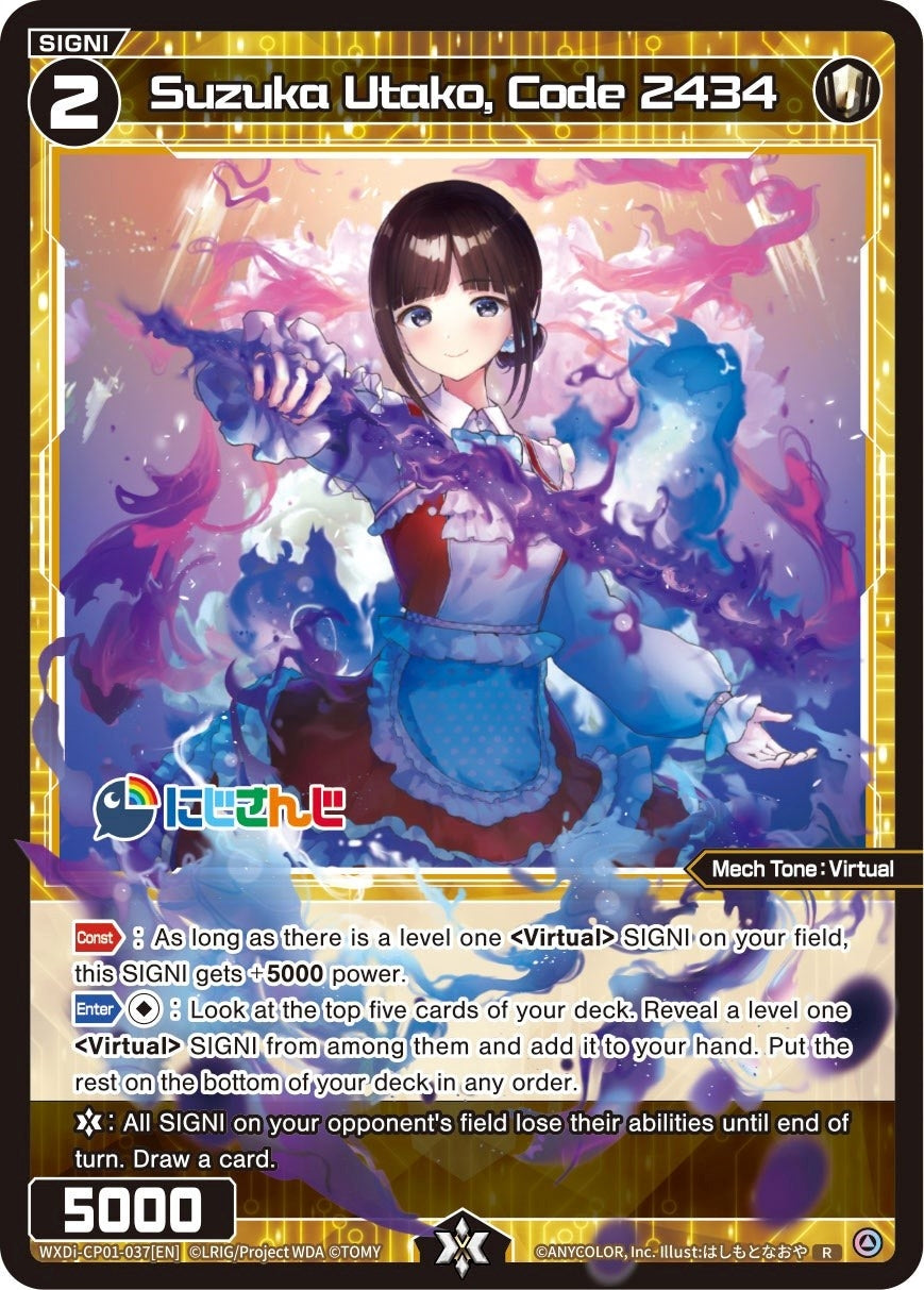 Suzuka Utako Code 2434 (1037) [WXDi-CP01] - WIXOSS Single