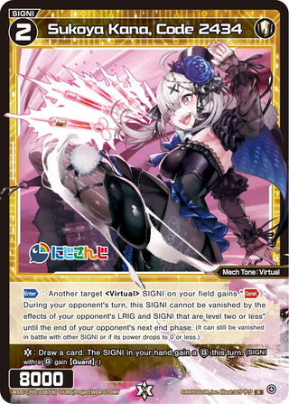 Sukoya Kana Code 2434 (1038) [WXDi-CP01] - WIXOSS Single