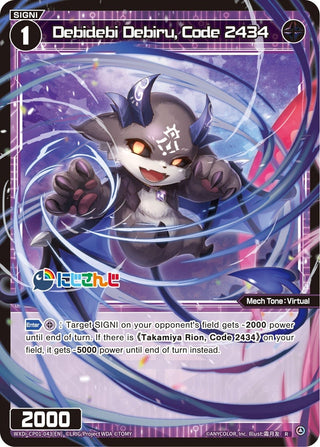 Debidebi Debiru Code 2434 (1043) [WXDi-CP01] - WIXOSS Single