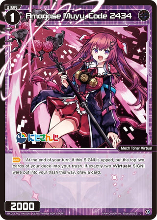 Amagase Muyu Code 2434 (1045) [WXDi-CP01] - WIXOSS Single