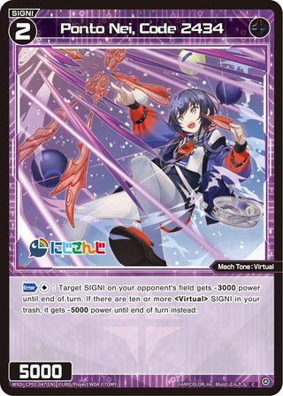 Ponto Nei Code 2434 (1047) [WXDi-CP01] - WIXOSS Single