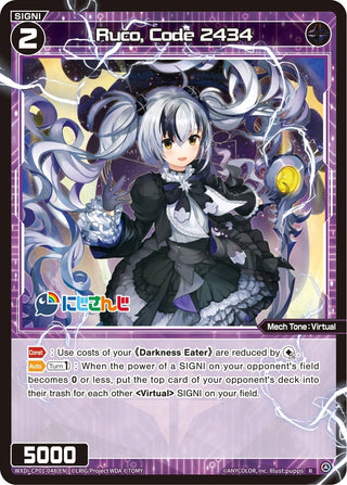 Ruco Code 2434 (1048) [WXDi-CP01] - WIXOSS Single
