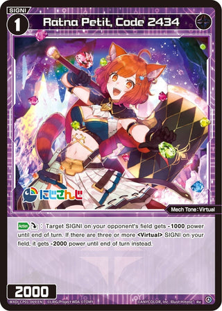 Ratna Petit Code 2434 (1069) [WXDi-CP01] - WIXOSS Single