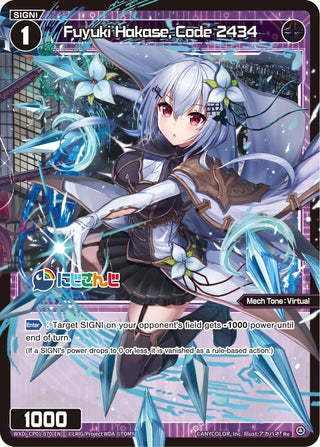 Fuyuki Hakase Code 2434 (1070) [WXDi-CP01] - WIXOSS Single