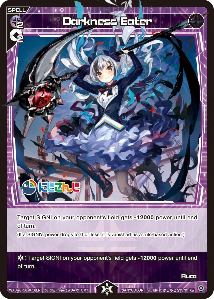Darkness Eater (1073) [WXDi-CP01] - WIXOSS Single
