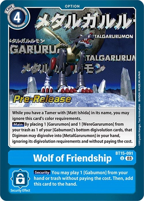 Wolf of Friendship (15091) [BT15_PR] - Digimon Card Game Single