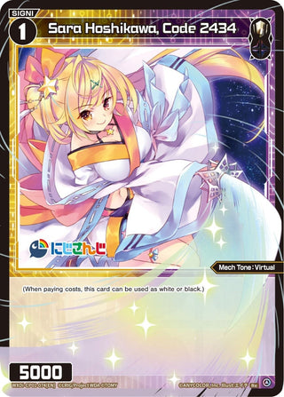 Sara Hoshikawa Code 2434 (1074) [WXDi-CP01] - WIXOSS Single