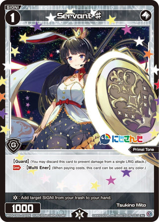 Servant # (076) (1076) [WXDi-CP01] - WIXOSS Single