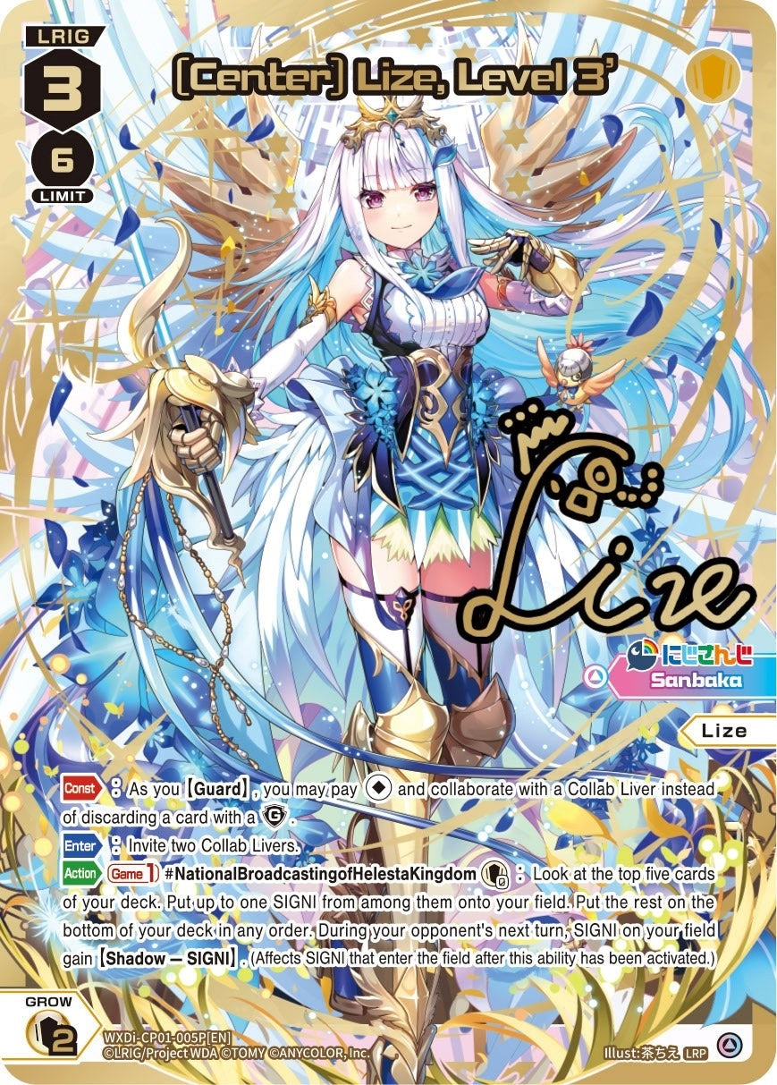[Center] Lize Level 3’ (LRP) (1005) [WXDi-CP01] - WIXOSS Single