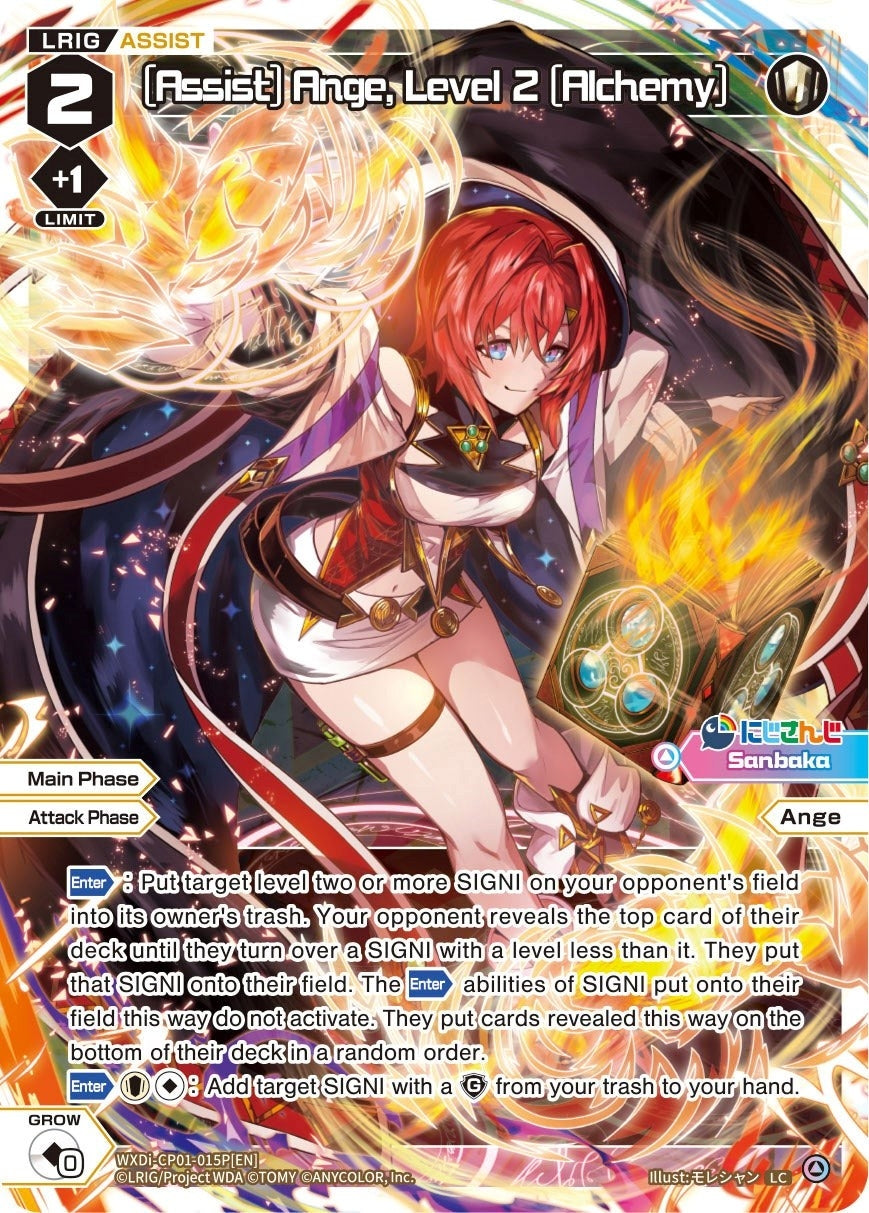 [Assist] Ange Level 2 [Alchemy] (Parallel Foil) (1015) [WXDi-CP01] - WIXOSS Single