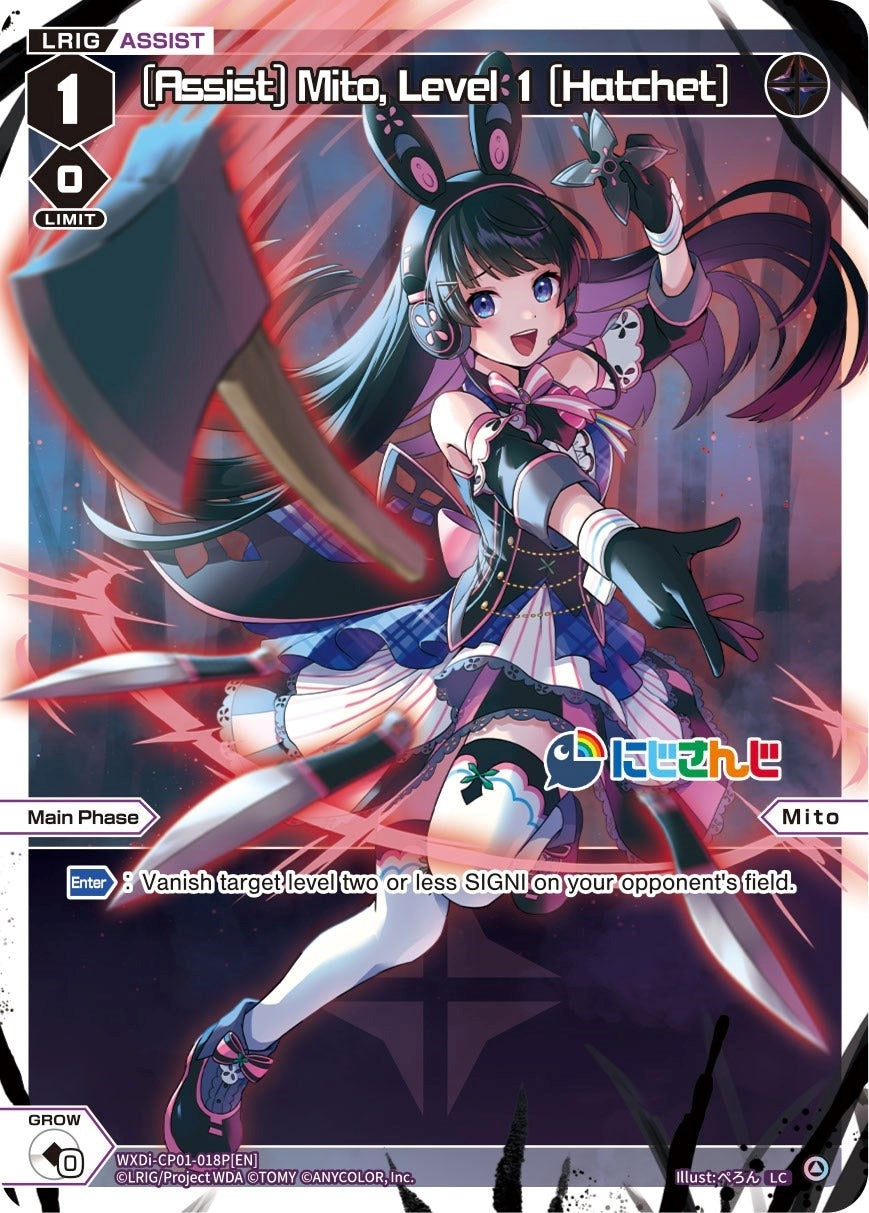 [Assist] Mito Level 1 [Hatchet] (Parallel Foil) (1018) [WXDi-CP01] - WIXOSS Single