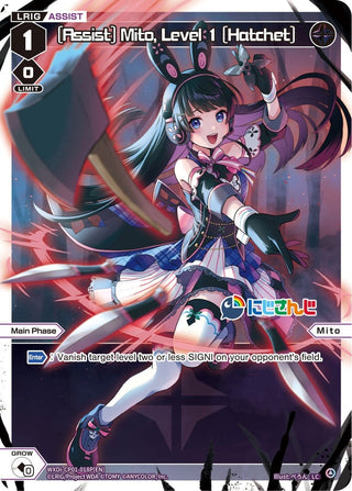 [Assist] Mito Level 1 [Hatchet] (Parallel Foil) (1018) [WXDi-CP01] - WIXOSS Single